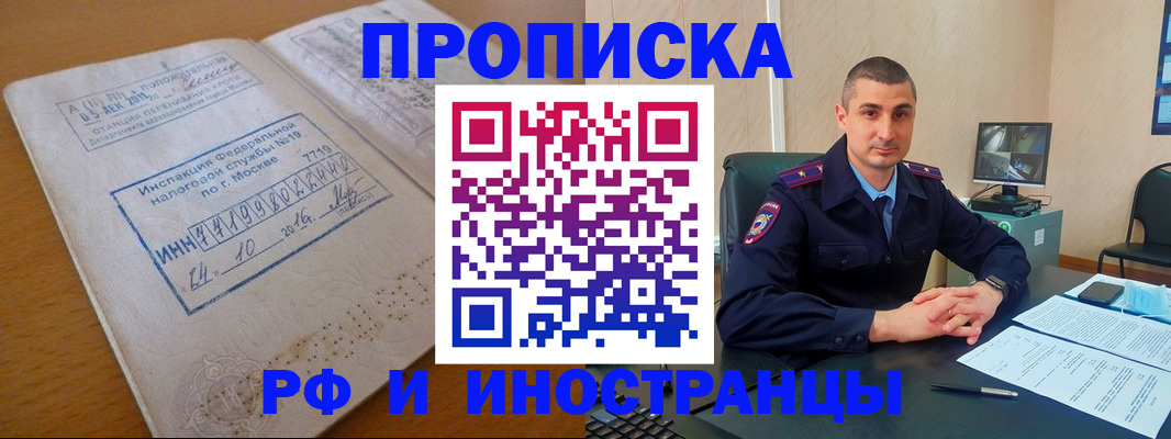 найти адрес прописки в Нефтекамске