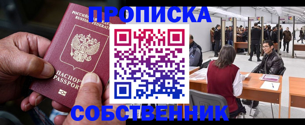 регистрация для школы в Нефтекамске